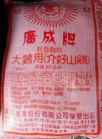 广成大鸡介好饲料