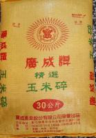 广成玉米碎饲料